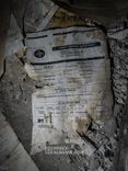 Bunker T-AQ der albanischen Luftstreitkräfte
