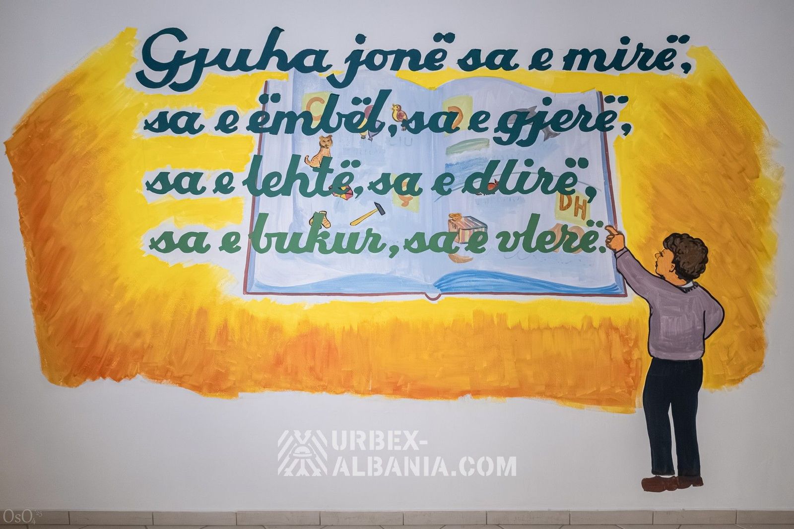 Заброшенная частная школа I